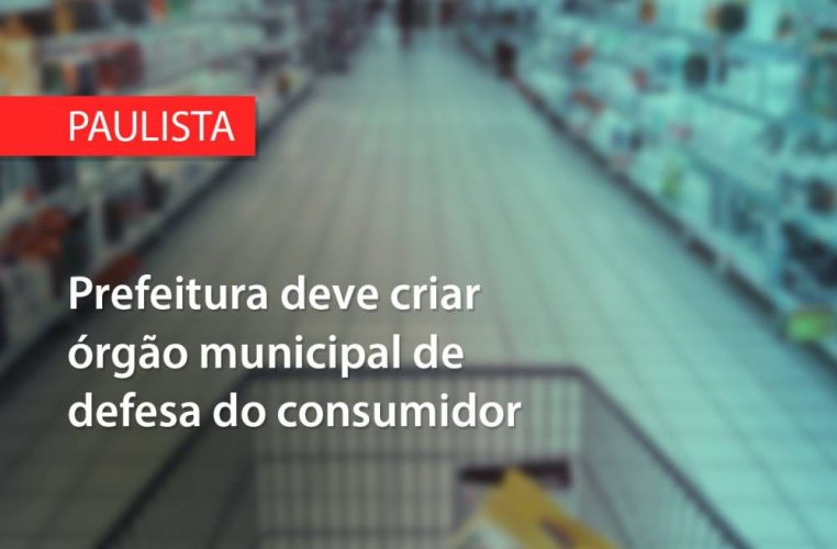 Prefeitura do Paulista deve criar órgão municipal de defesa do consumidor